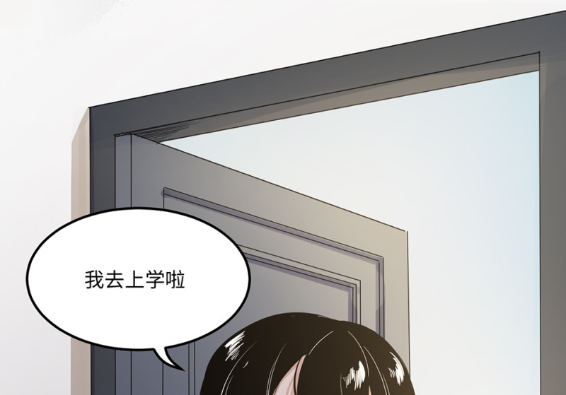 宠物食粮&middot;三(1/3)-第70话