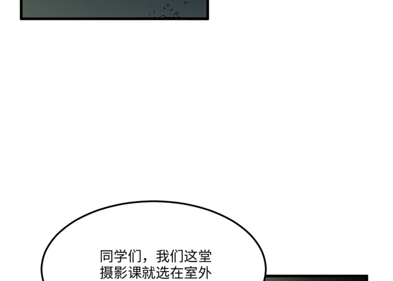宠物食粮&middot;三(1/3)-第70话