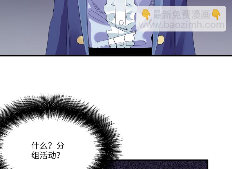 宠物食粮&middot;三(1/3)-第70话