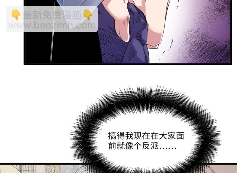 宠物食粮&middot;三(1/3)-第70话