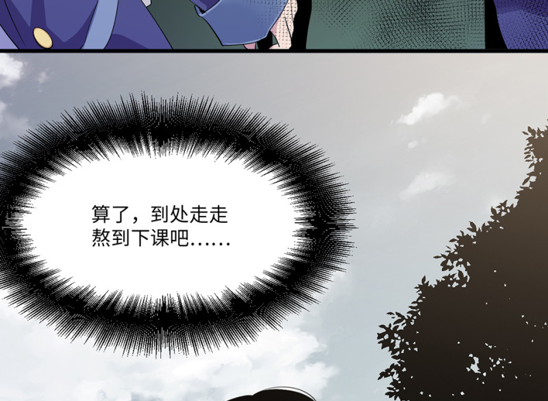 宠物食粮&middot;三(1/3)-第70话