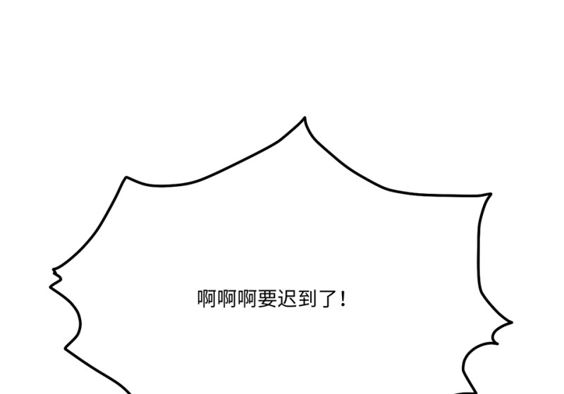 宠物食粮&middot;三(1/3)-第70话