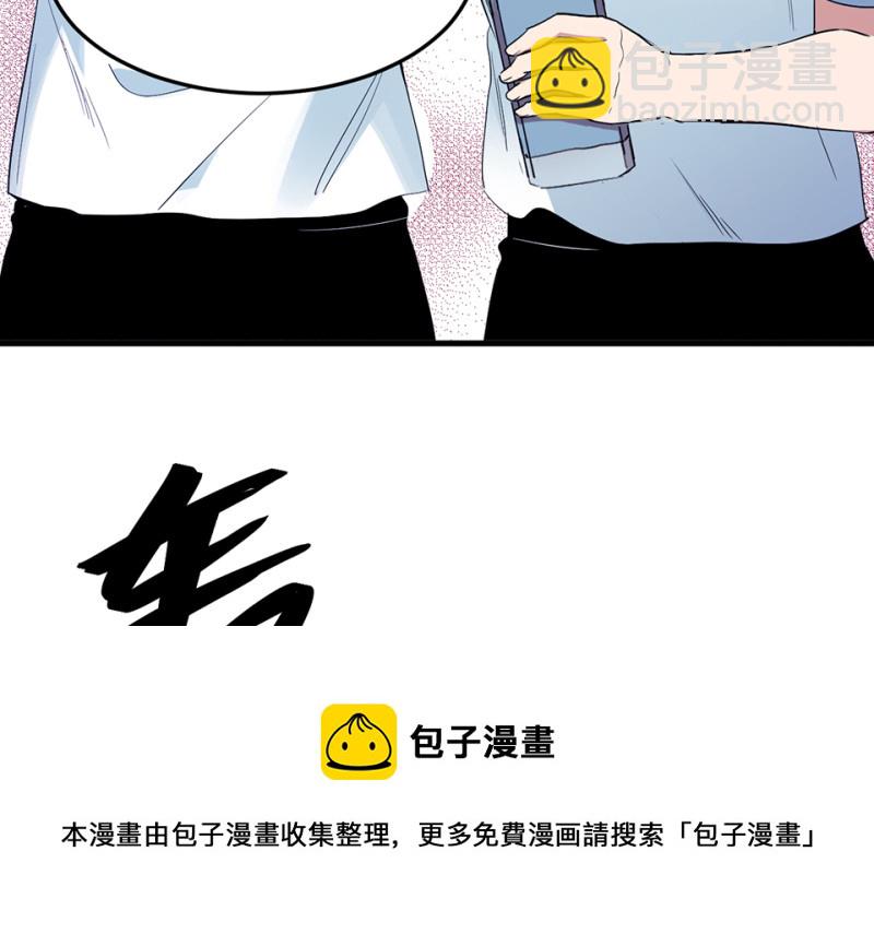宠物食粮&middot;五(1/3)-第72话