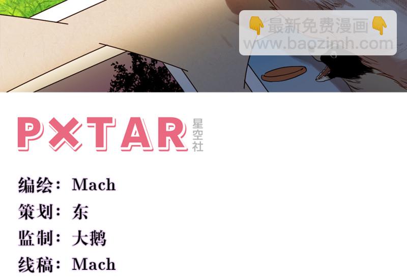 宠物食粮&middot;五(1/3)-第72话