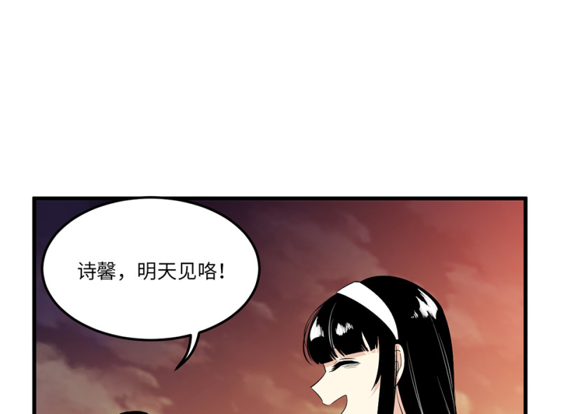 宠物食粮&middot;五(1/3)-第72话