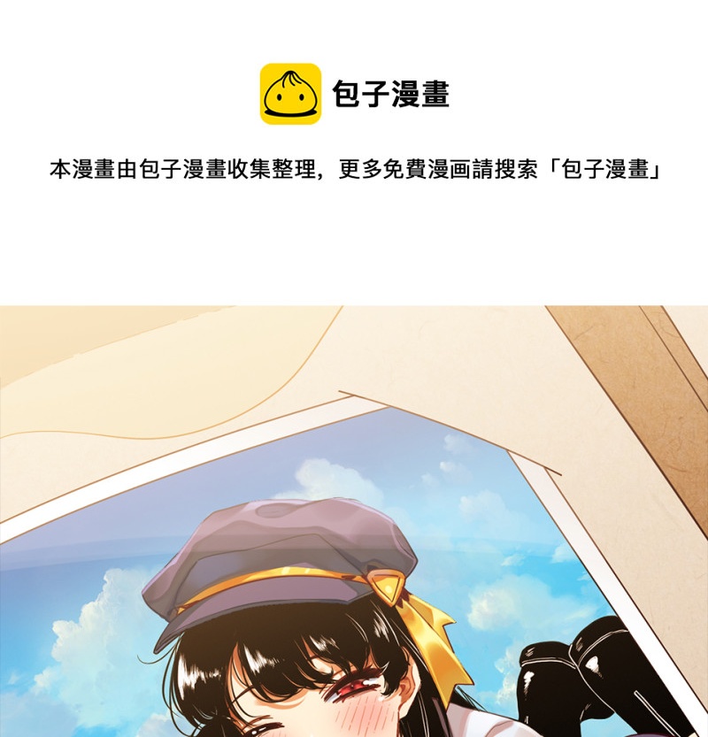 宠物食粮&middot;七(1/4)-第74话