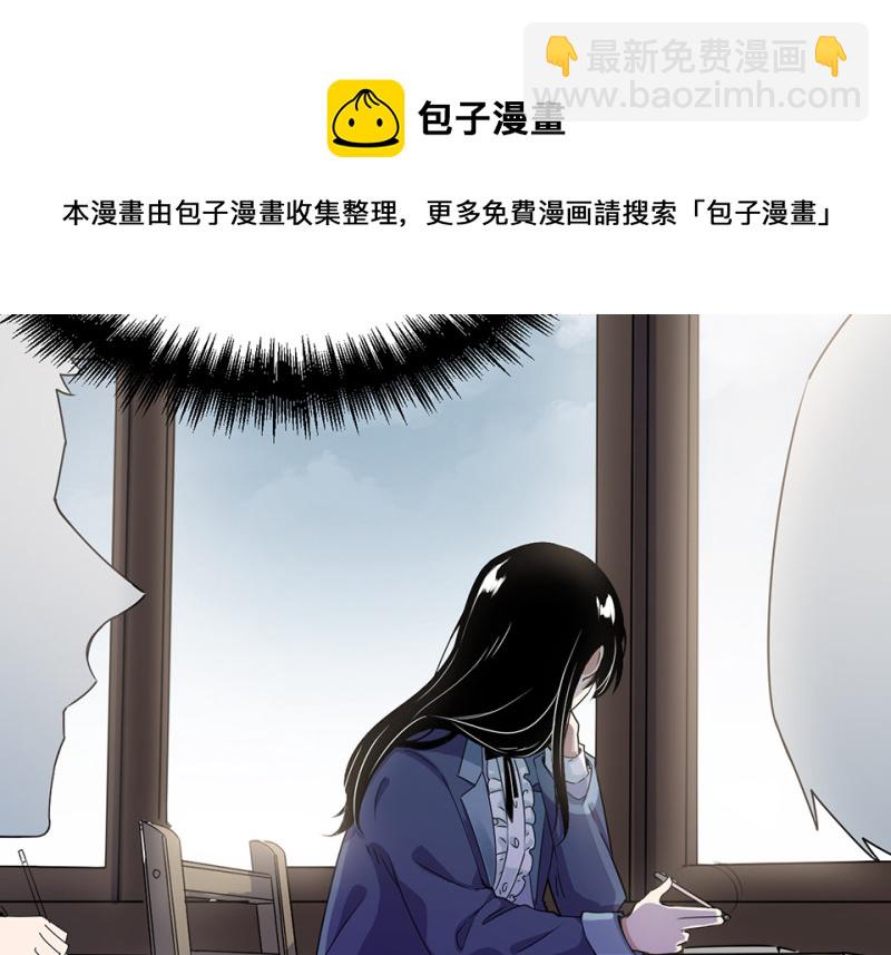 宠物食粮&middot;七(1/4)-第74话