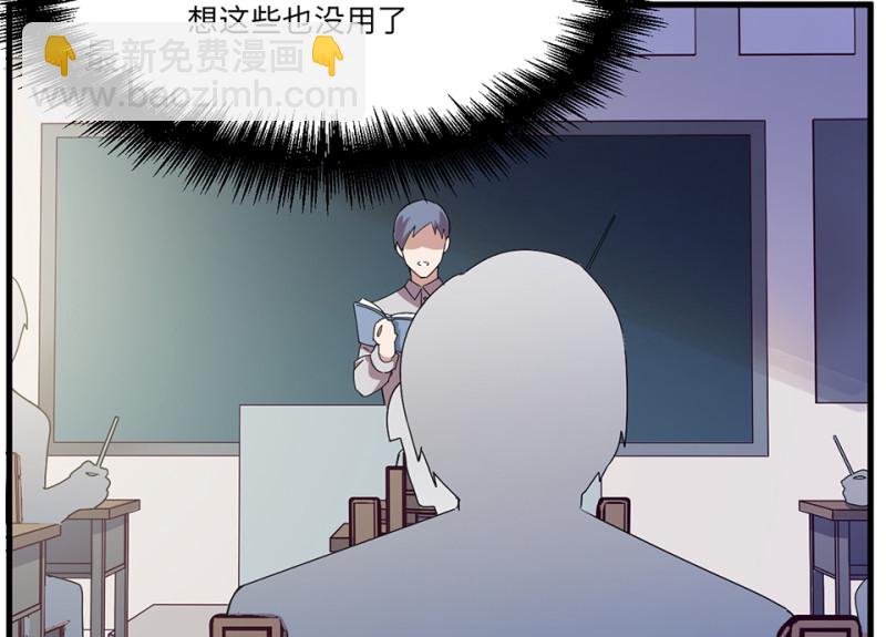 宠物食粮&middot;七(1/4)-第74话