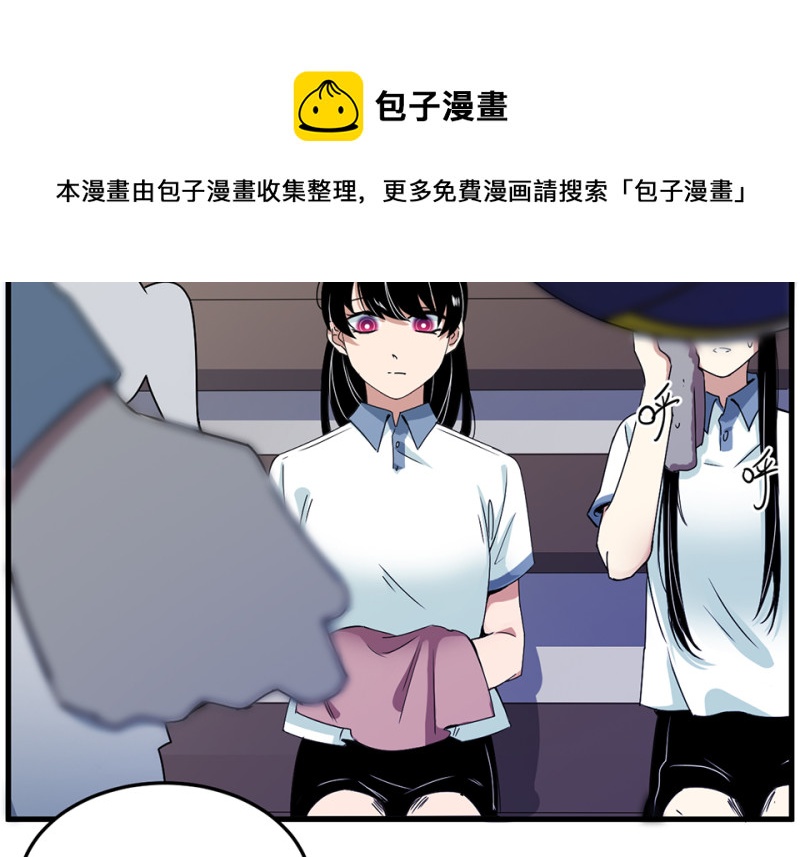 宠物食粮&middot;七(1/4)-第74话