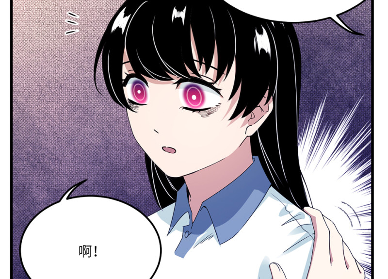 宠物食粮&middot;七(1/4)-第74话