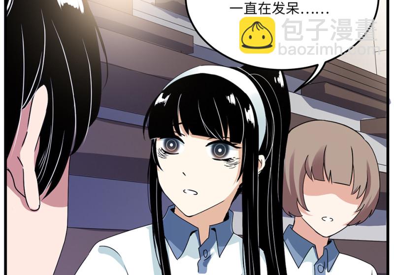 宠物食粮&middot;七(1/4)-第74话