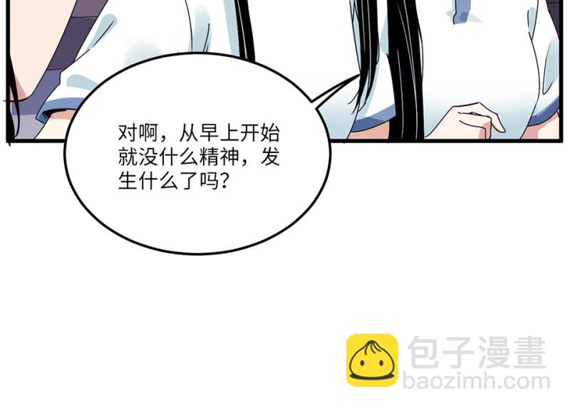 宠物食粮&middot;七(1/4)-第74话