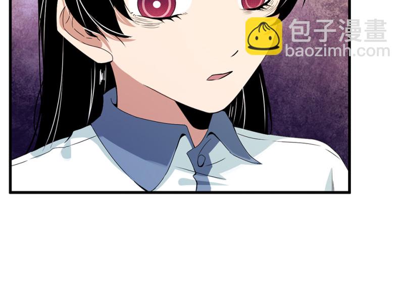 宠物食粮&middot;七(1/4)-第74话
