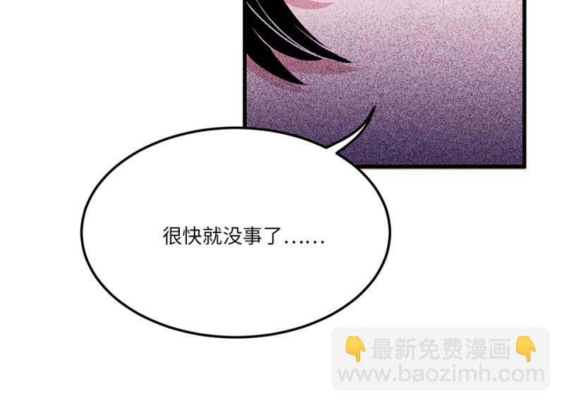 宠物食粮&middot;七(1/4)-第74话