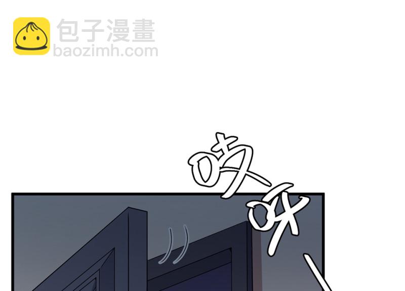 宠物食粮&middot;七(1/4)-第74话