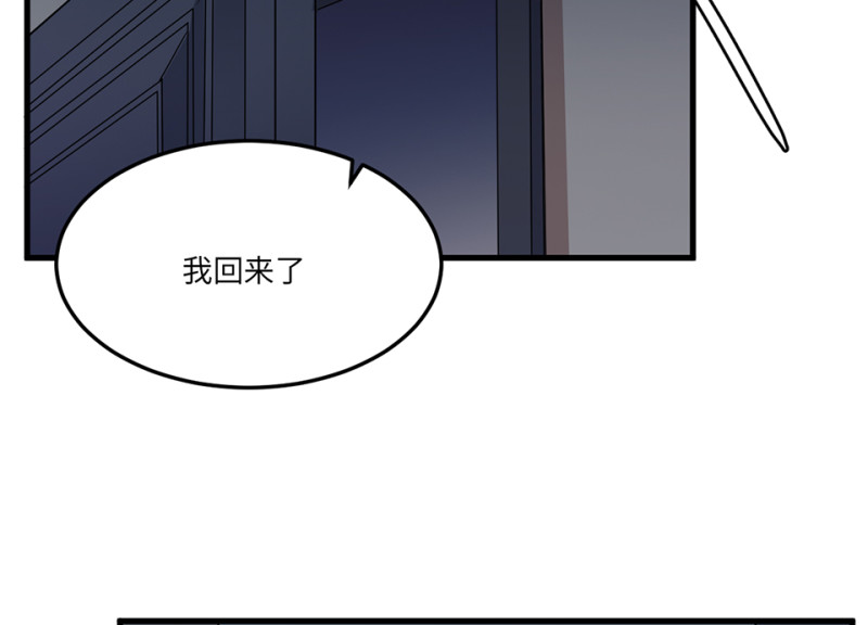 宠物食粮&middot;七(1/4)-第74话