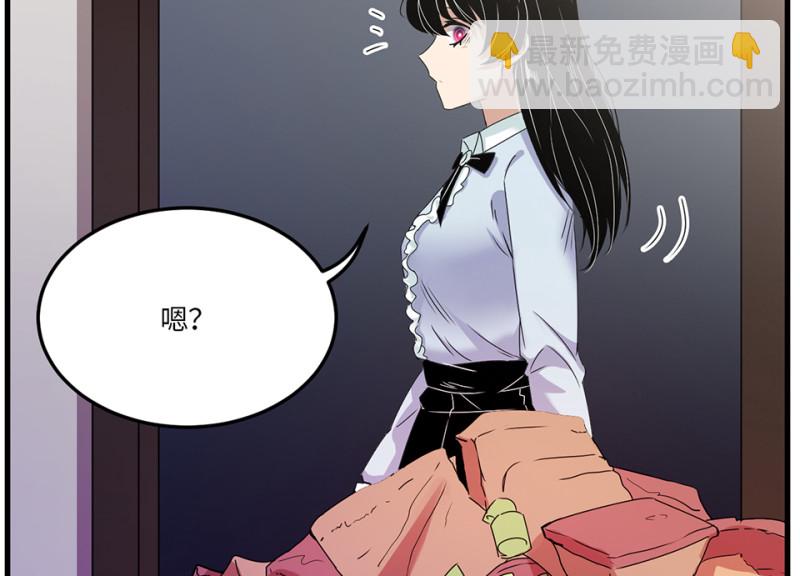 宠物食粮&middot;七(1/4)-第74话