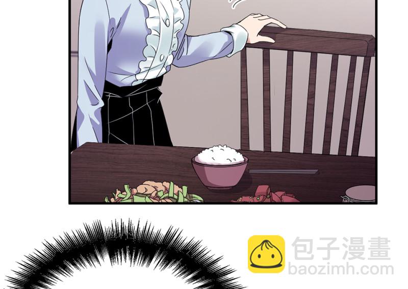 宠物食粮&middot;七(1/4)-第74话