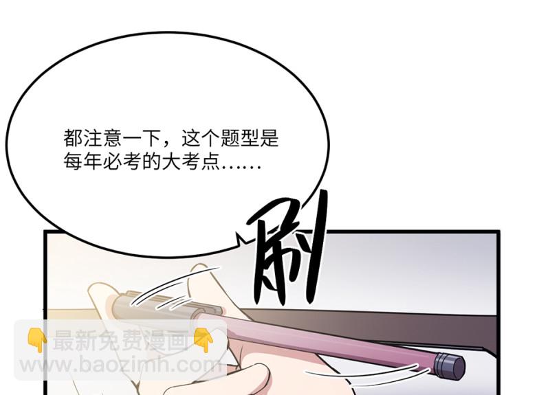 宠物食粮&middot;七(1/4)-第74话