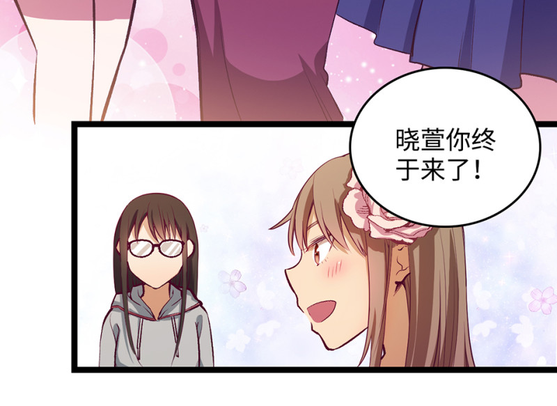 雪发&middot;二(1/3)-第76话