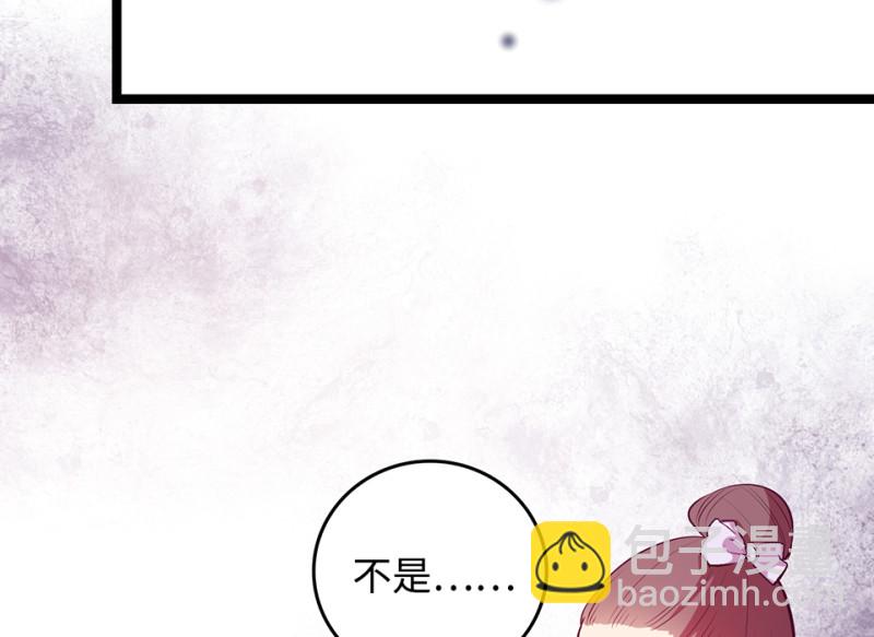 雪发&middot;二(1/3)-第76话