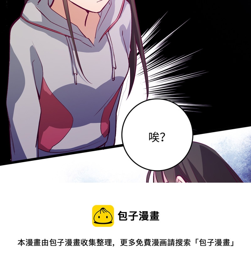 雪发&middot;二(1/3)-第76话