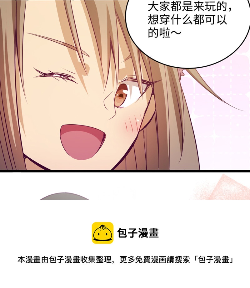 雪发&middot;二(1/3)-第76话
