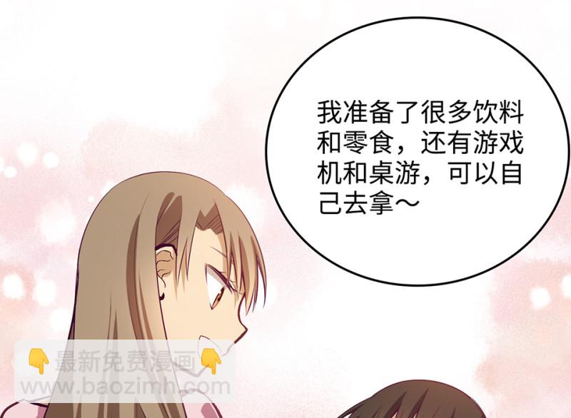 雪发&middot;二(1/3)-第76话