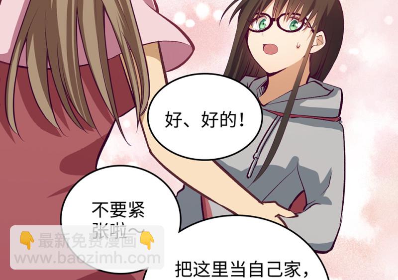 雪发&middot;二(1/3)-第76话