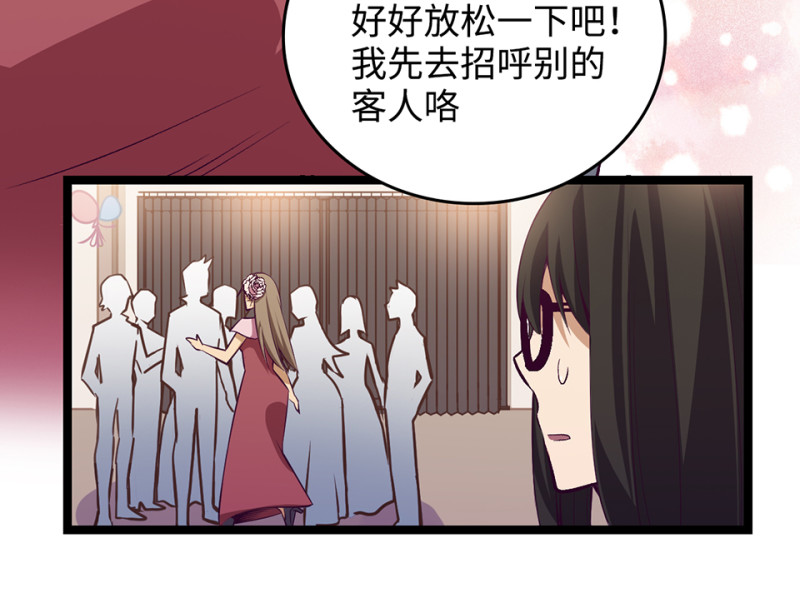雪发&middot;二(1/3)-第76话