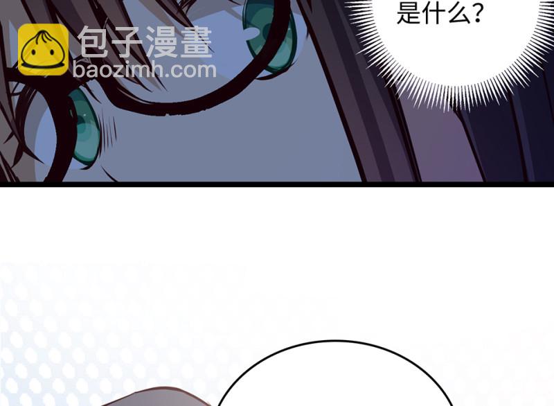 雪发&middot;二(1/3)-第76话