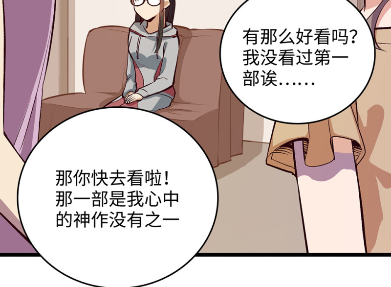 雪发&middot;二(1/3)-第76话