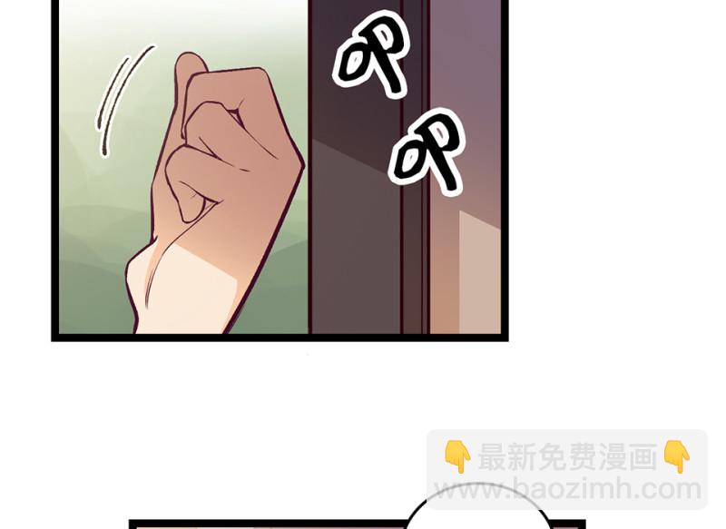 雪发&middot;二(1/3)-第76话