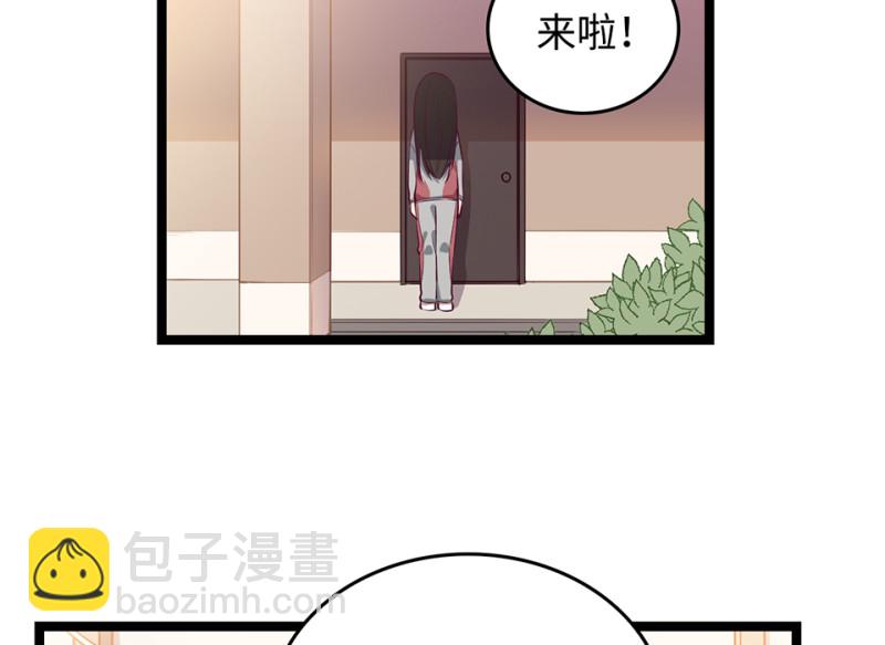 雪发&middot;二(1/3)-第76话