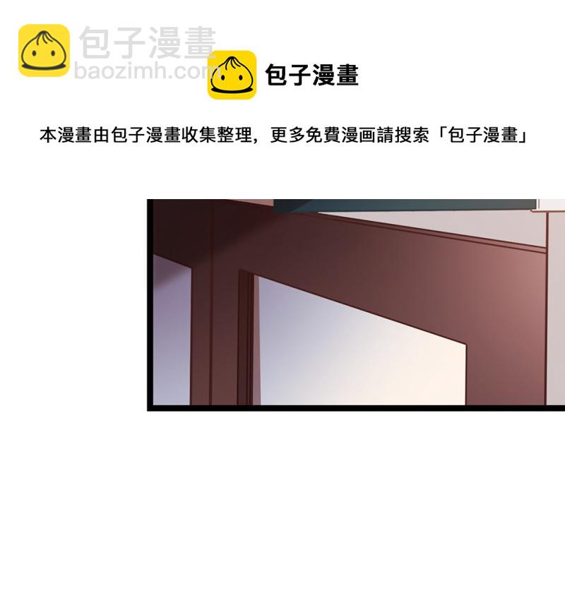 雪发&middot;四(1/4)-第78话