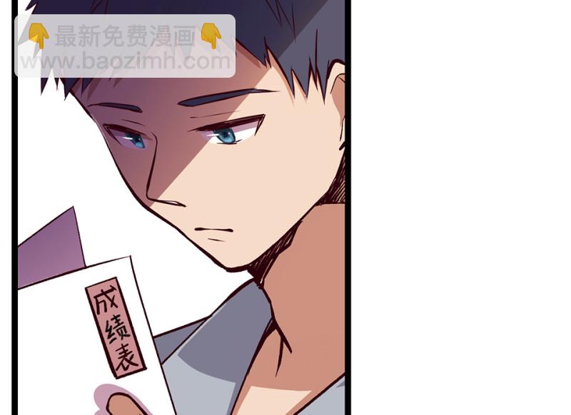 雪发&middot;四(1/4)-第78话