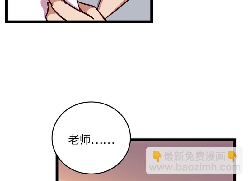 雪发&middot;四(1/4)-第78话