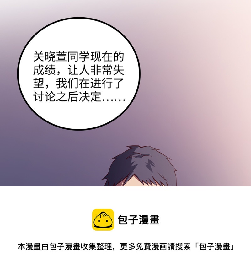 雪发&middot;四(1/4)-第78话