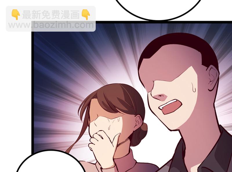 雪发&middot;四(1/4)-第78话