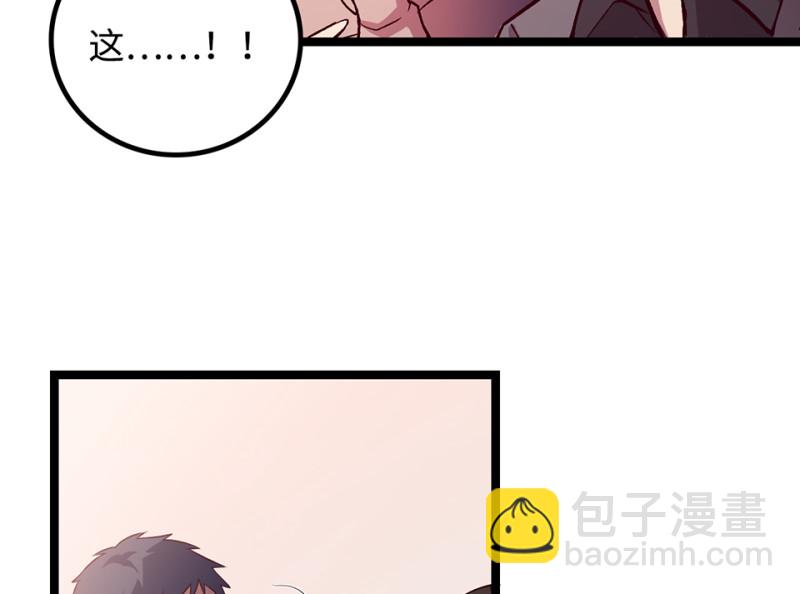 雪发&middot;四(1/4)-第78话