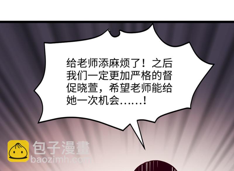 雪发&middot;四(1/4)-第78话