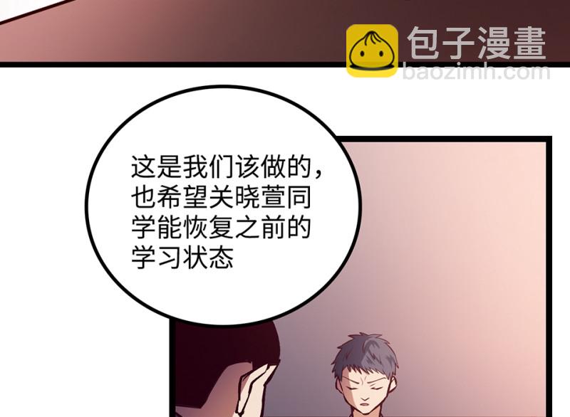雪发&middot;四(1/4)-第78话