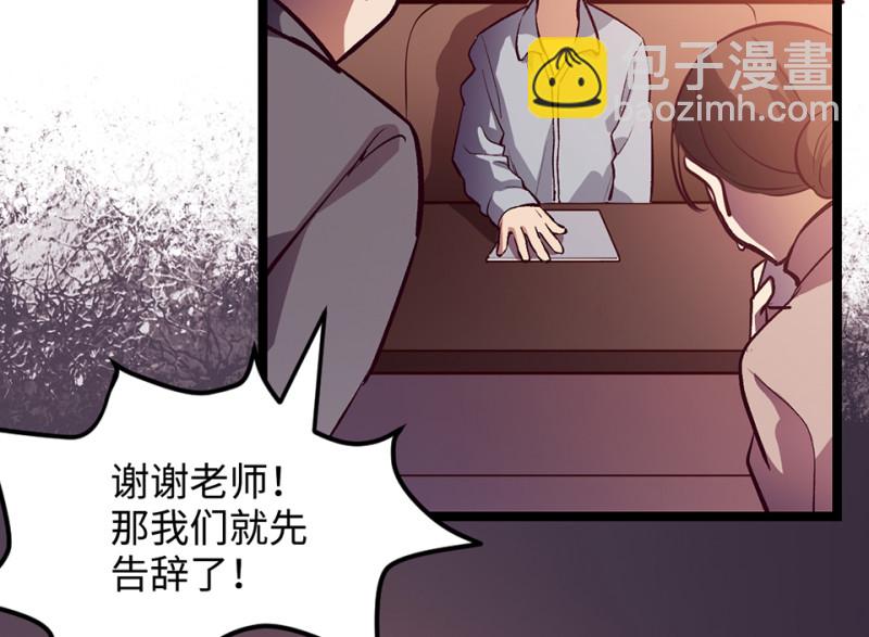 雪发&middot;四(1/4)-第78话