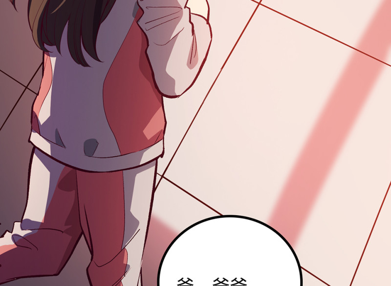 雪发&middot;四(1/4)-第78话