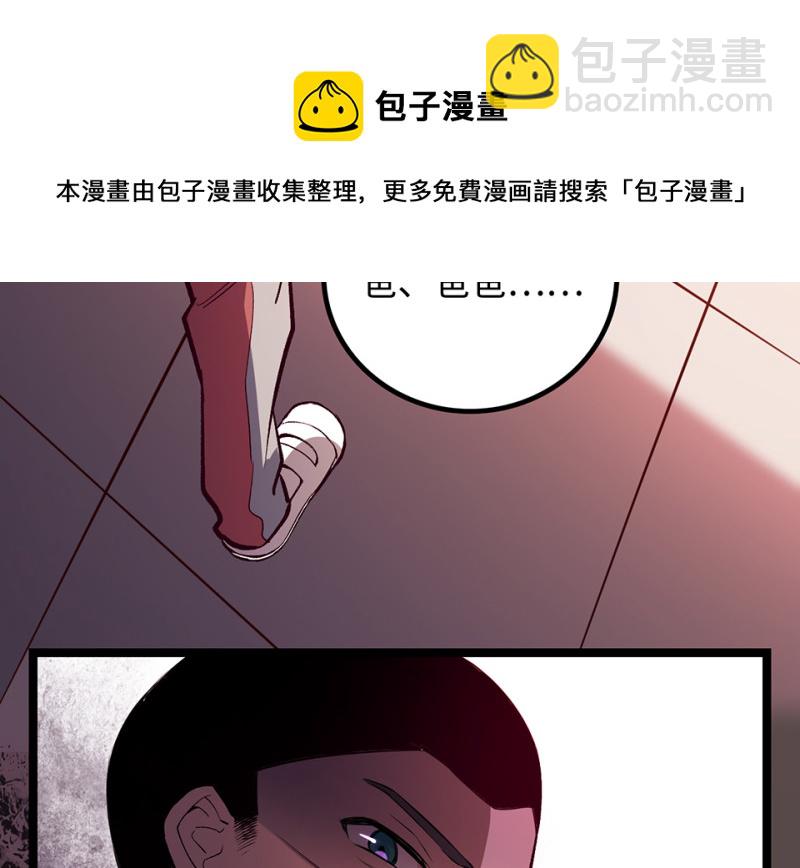 雪发&middot;四(1/4)-第78话