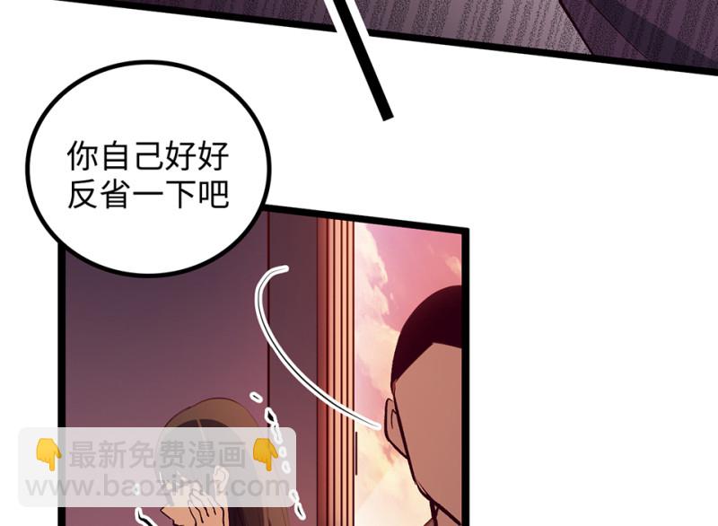 雪发&middot;四(1/4)-第78话