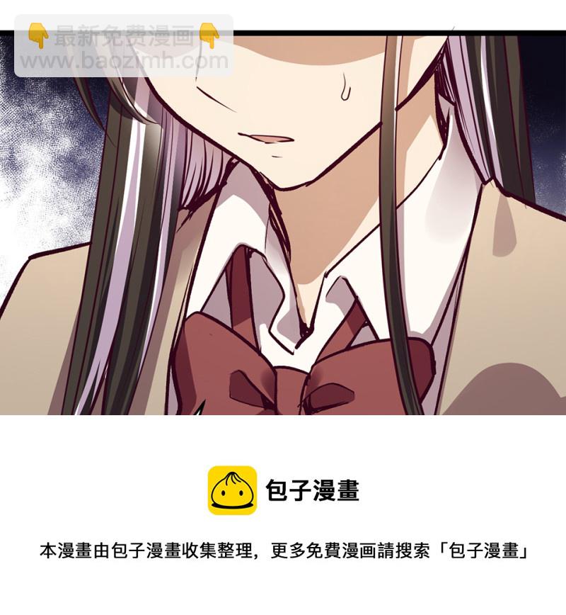 雪发&middot;六(1/5)-第80话