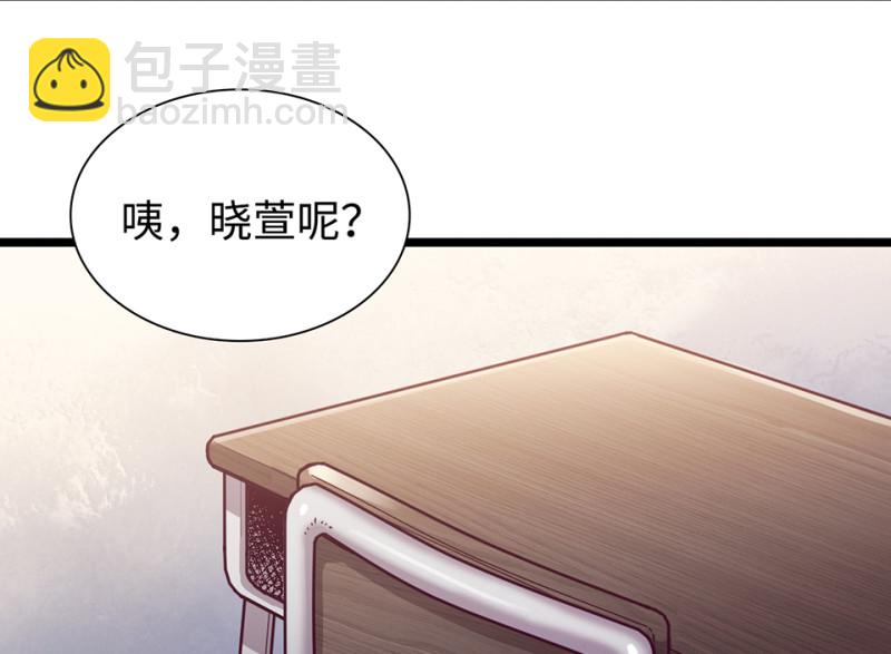 雪发&middot;六(1/5)-第80话