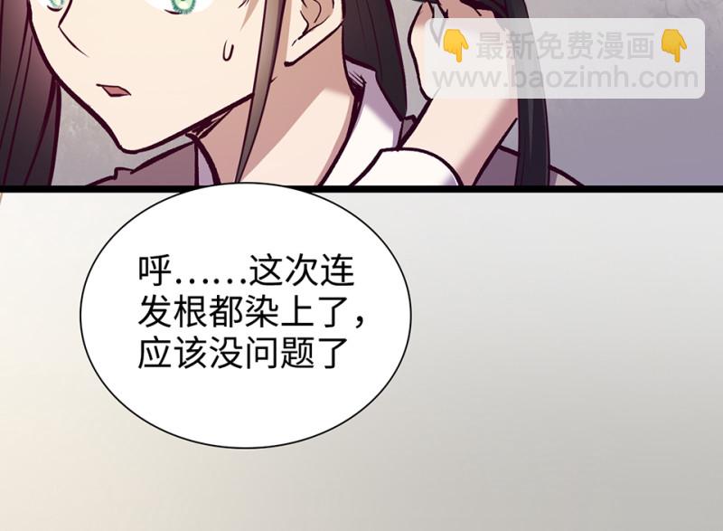 雪发&middot;六(1/5)-第80话