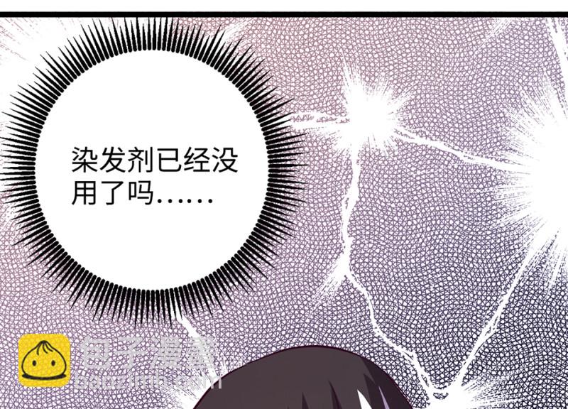 雪发&middot;六(1/5)-第80话